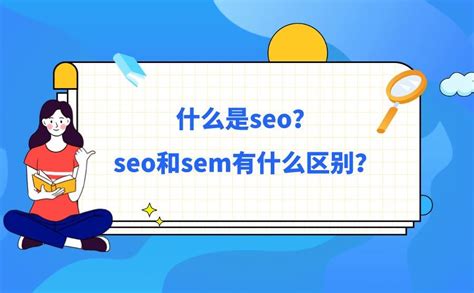 做好网站优化的方法有哪些（seo如何做网站优化）-8848SEO