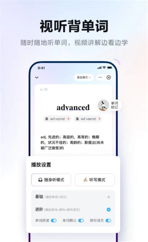 有哪些英语翻译成中文app-2022什么软件可以英语翻译成中文[整理推荐]-全查网