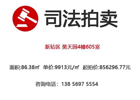 国拍网拍沪牌app下载-上海国拍app拍沪牌官方版2022免费下载安装