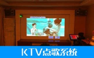 KTV点歌系统_王诗妤-站酷ZCOOL