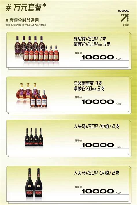 重庆万州OSCAR奥斯卡酒水单_重庆酒吧预订