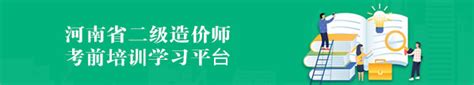 院长颉潭成调研我院市级科研平台建设情况-三门峡职业技术学院