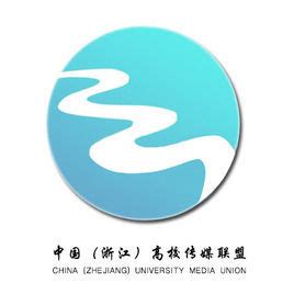 2023中国高校传媒联盟大学生创业峰会在青岛成功举办 - 大学生联盟网