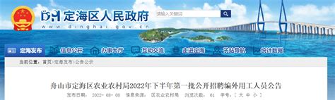 宁波舟山港“新版”核心港区定线制发布 “海上高速”提档升级-中国网
