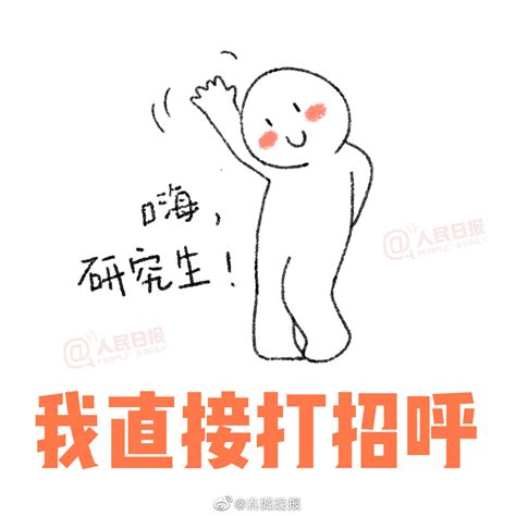 数学专用表情包合集第一弹cr.表情包图片