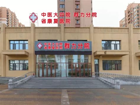 大学第一医院