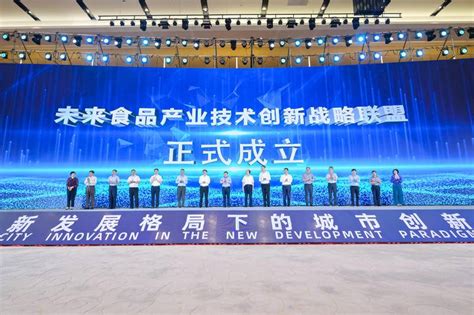 中国首届场景创新峰会召开 容知日新荣获年度最佳场景创意奖 - 脉脉