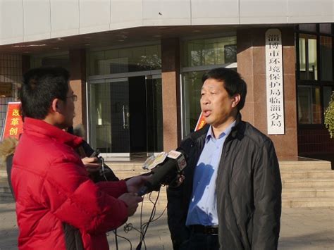 淄博首次对环境污染案做出刑事判决(图)-搜狐新闻