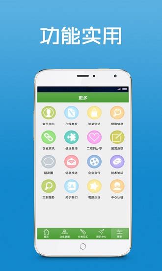 潮汕汽车网app下载-潮汕汽车网软件下载v1.0 安卓版-旋风软件园
