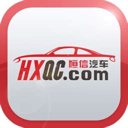 恒信车管家app下载-荆州恒信车管家手机版下载v3.15.1 安卓最新版-当易网