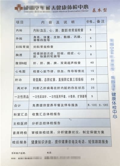 2021年海南省交通规费征稽局事业编制工作人员招聘公告【92人】