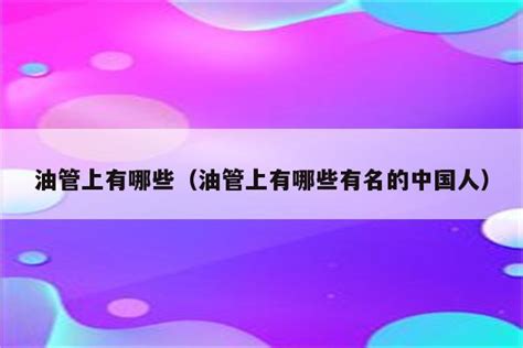 外网油管评论：俯瞰苏州外国网友：威尼斯是西方的苏州！_新浪新闻