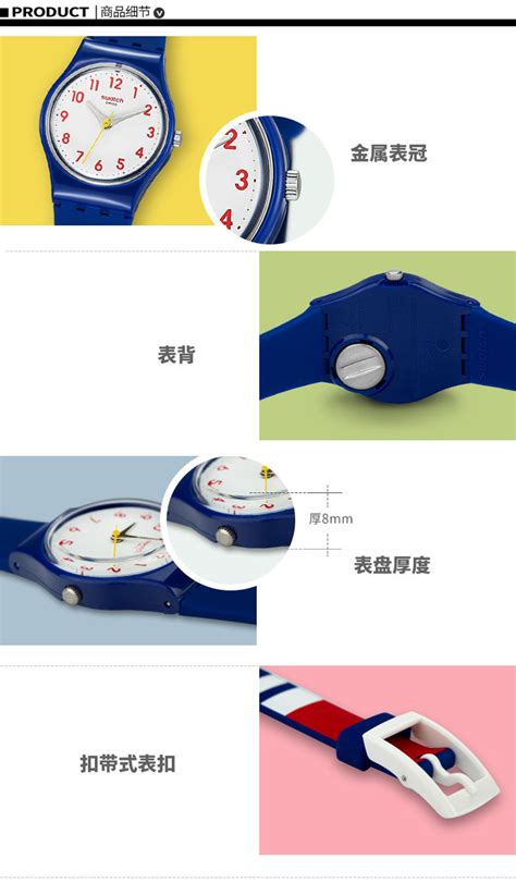 【Swatch斯沃琪手表型号YIM400G价格查询】官网报价|腕表之家