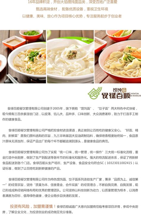 网红美食街小吃彩色摄影图横版视频封面海报模板下载-千库网