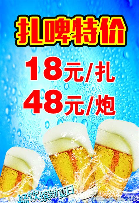 【日本风味】麒麟一番榨啤酒600ml*12瓶装精酿啤酒整箱特价_虎窝淘