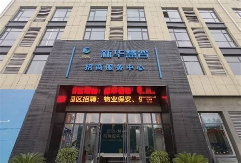 河北故城郑口中学及家属楼热力运营项目 - 热力运营 - 北京卡林新能源技术有限公司