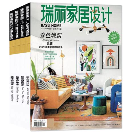 瑞丽杂志社_美国室内设计中文网