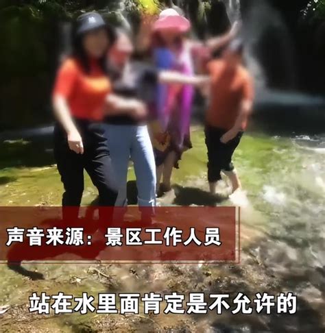 大妈在九寨沟光脚踩水被行政处罚 为何踩水会引起这么大争议？__财经头条