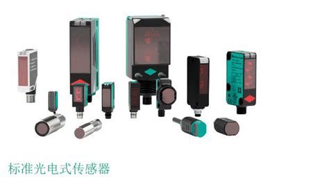 光电传感器-深圳市拓为自动化科技有限公司