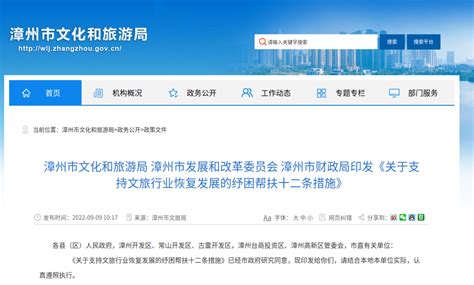 福建省漳州市市场监管局不合格食品核查处置情况公示（2023年第一季度）-中国质量新闻网