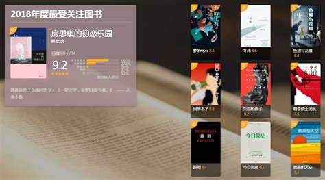2020十大畅销书排行榜_巧选书的窍门_中国排行网
