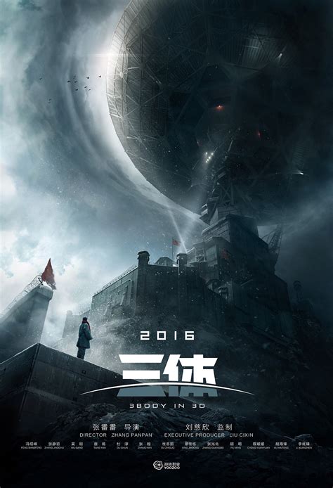 硬科幻电影《太空2049》启动 献礼祖国70华诞和澳门回归20周年_娱乐_环球网