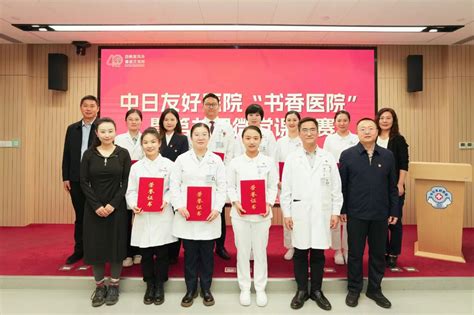 中日友好医院、西城区号贩子联系方式《提前预约很靠谱》的简单介绍