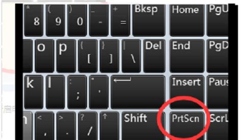 键盘上的PrtSc键是用来截屏的,怎么样才能截屏后自动保存?-ZOL问答