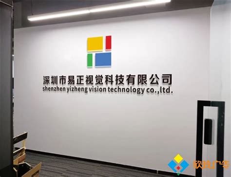 企业形象墙，公司形象墙设计制作-苏州广告公司|苏州宣传册设计|苏州网站建设-觉世品牌策划