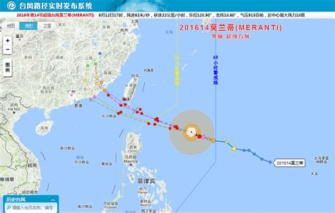 台风“莫兰蒂”遇上天文大潮 浙江省防指部署防御工作-浙江新闻-浙江在线