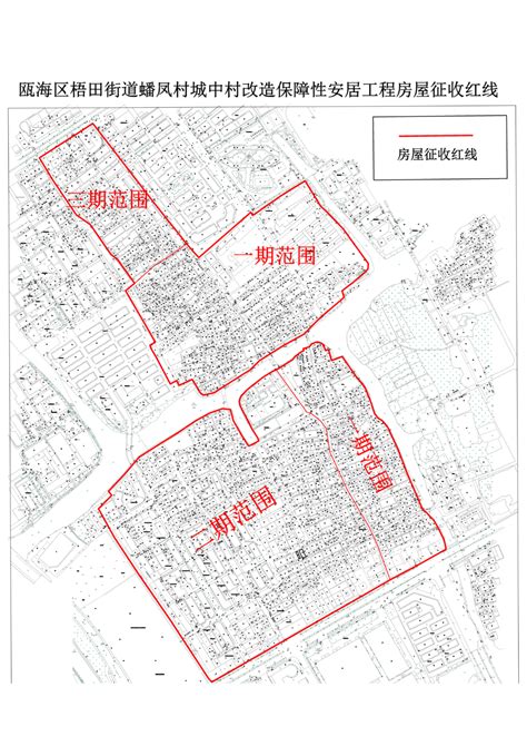 晋安旧改土地红线图汇总（持续收集~）- 福州本地宝
