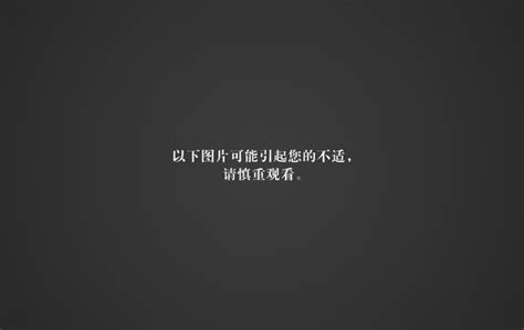 深圳北站一男子捅伤一女子后自残_新浪图片