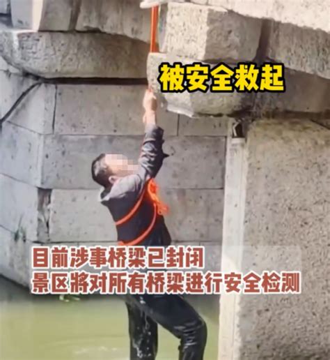 上海知名景区突发！石桥断裂，游客落水；最新回应