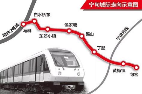 南京地铁S6号线什么时候开通票价多少_旅泊网