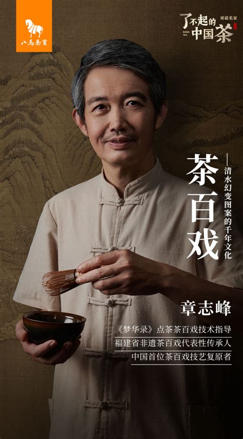 茶业海报-茶业直播预告简约大方棕色摄影图-图司机