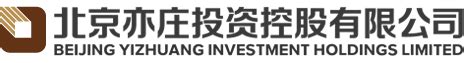 北京亦庄智能城市研究院集团有限公司