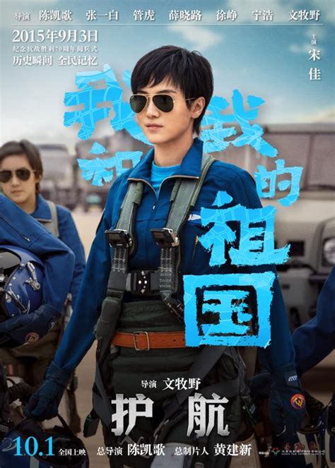 《中国好新郎》即将在大同江鸿·铂蓝郡开拍 - 0352房网