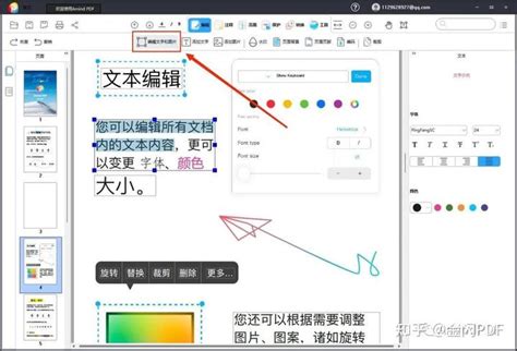 pdf编辑器哪个好用 pdf编辑器怎么合并pdf-abbyychina官方网站