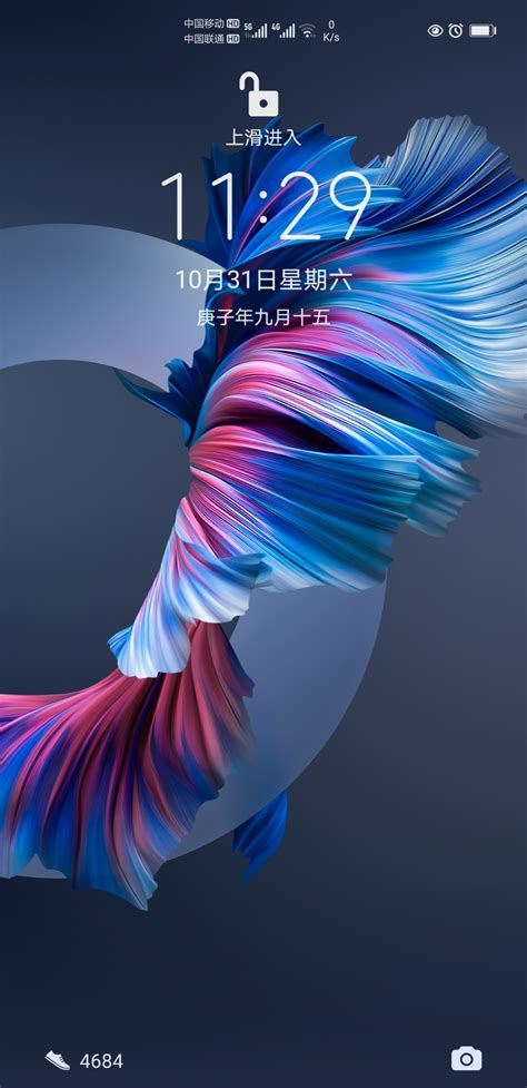 华为杂志锁屏图片