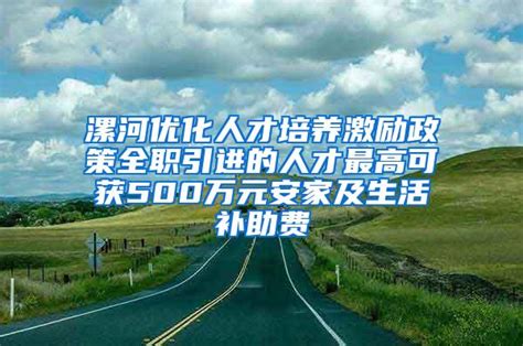 建设中的漯河港_图片新闻_河南省人民政府门户网站