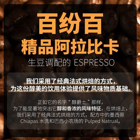 阿拉比卡咖啡豆是什么 100%纯阿拉比卡单品精品咖啡豆种类的功效风味口感特点 中国咖啡网