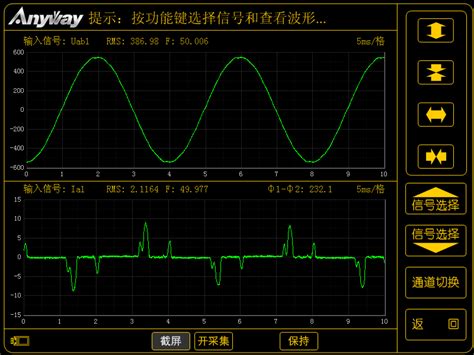 CMTS 变频器性能测试系统| 上海京兆电气有限公司
