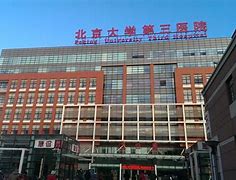 北京市海淀医院黄牛B超加急陪诊办理入院+包成功的简单介绍