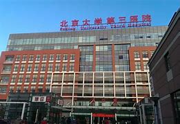 关于北京中医药大学第三附属医院跑腿代挂联系电话；住院等待多久的信息