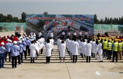 北京友谊医院总部 - 医用气动物流自动化解决方案 - 北京深浅（集团）公司