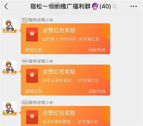 社区把联欢会搬上微信群，为留汉过年的居民送欢乐_武汉_新闻中心_长江网_cjn.cn