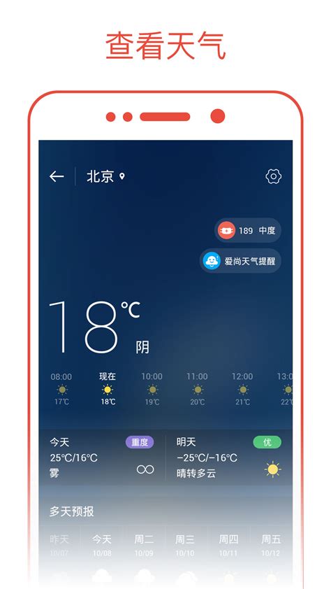 月经期安全期日历下载安卓最新版_手机app官方版免费安装下载_豌豆荚