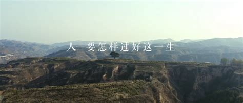 《此生，与希望同行》入围第七届上海公益微电影节凤凰网山西_凤凰网