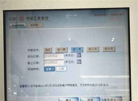 潍坊市个人参保证明查询打印指南（附自助打印流程）