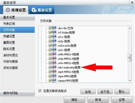 WMP支持播放MKV格式视频:不知道这算不算新闻?_北海亭-最简单实用的电脑知识、IT信息技术网站